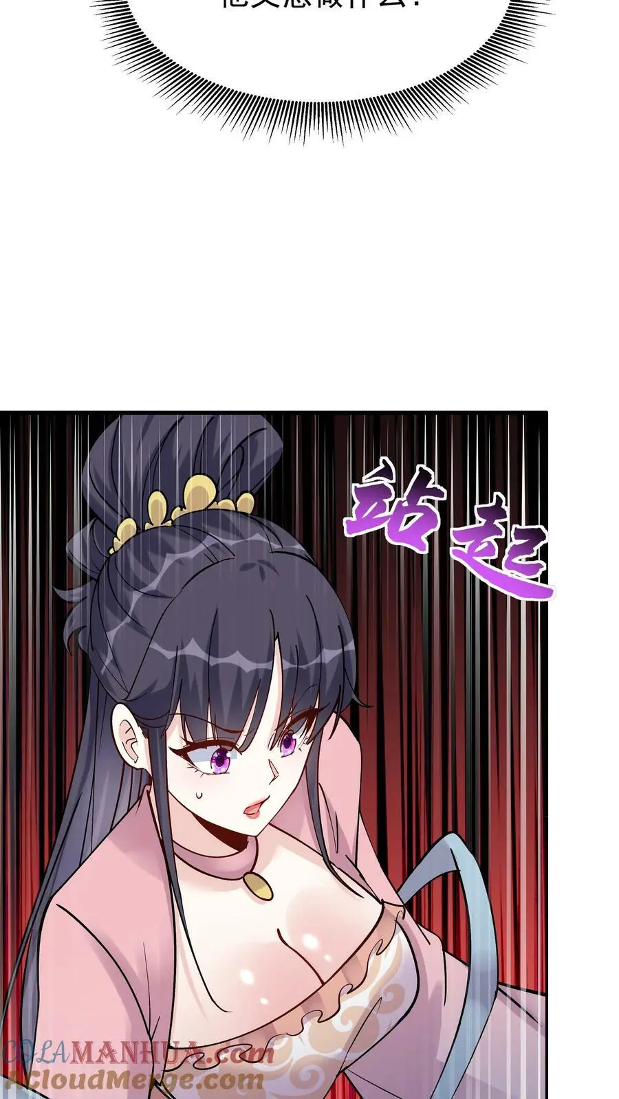第71话 坏人道心6