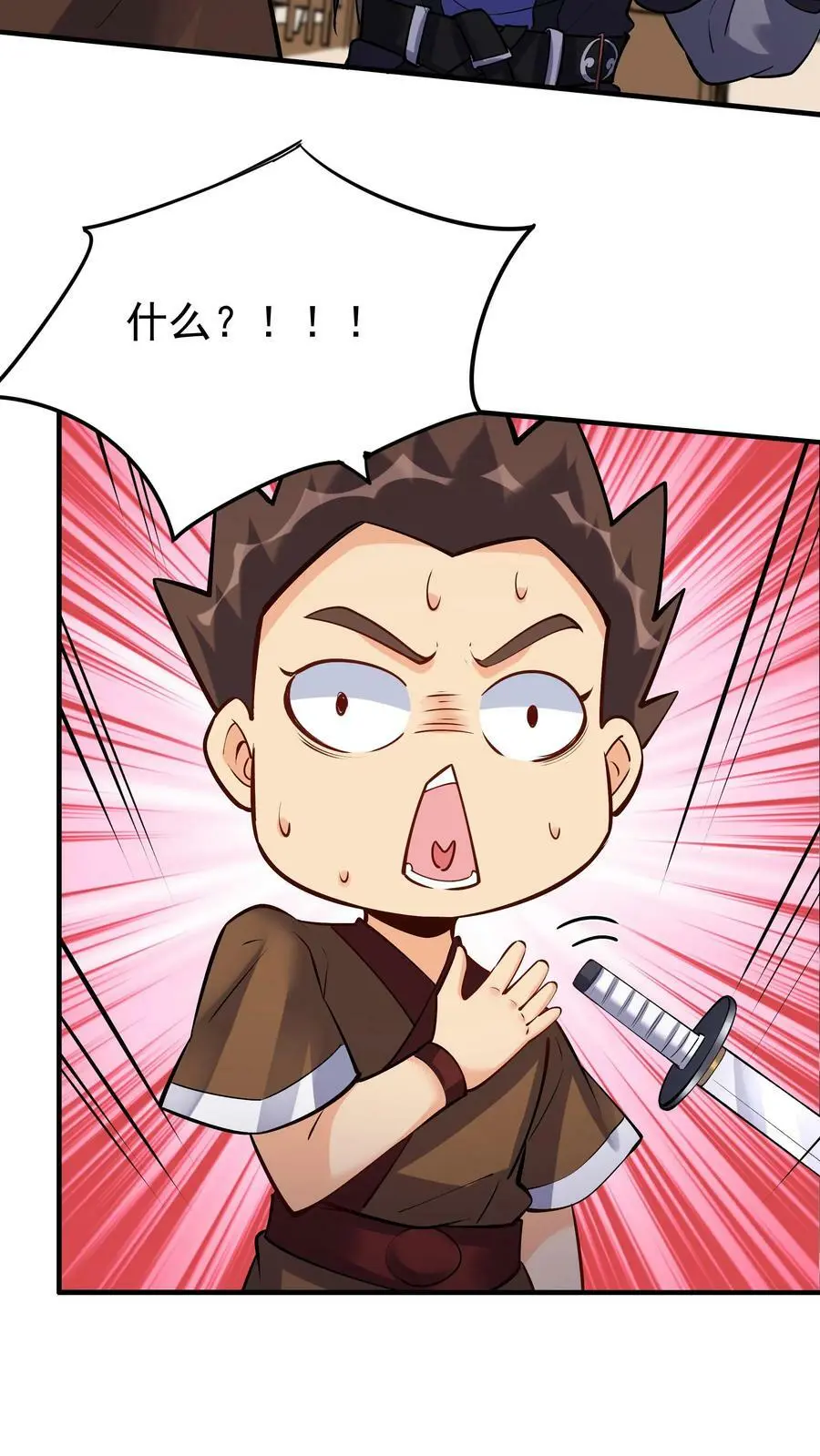 第57话 南风公主3