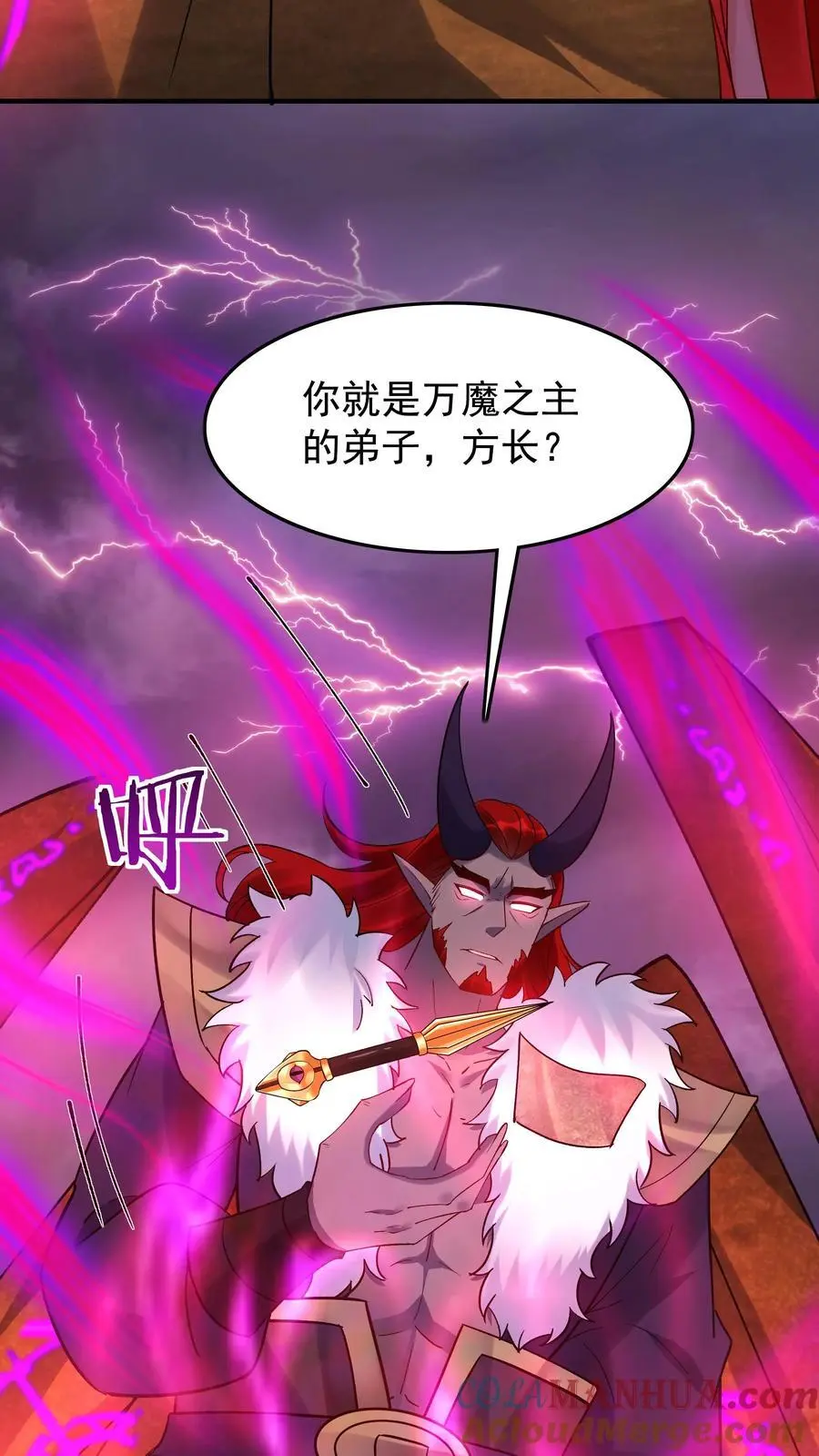 第244话 红杏妥协26