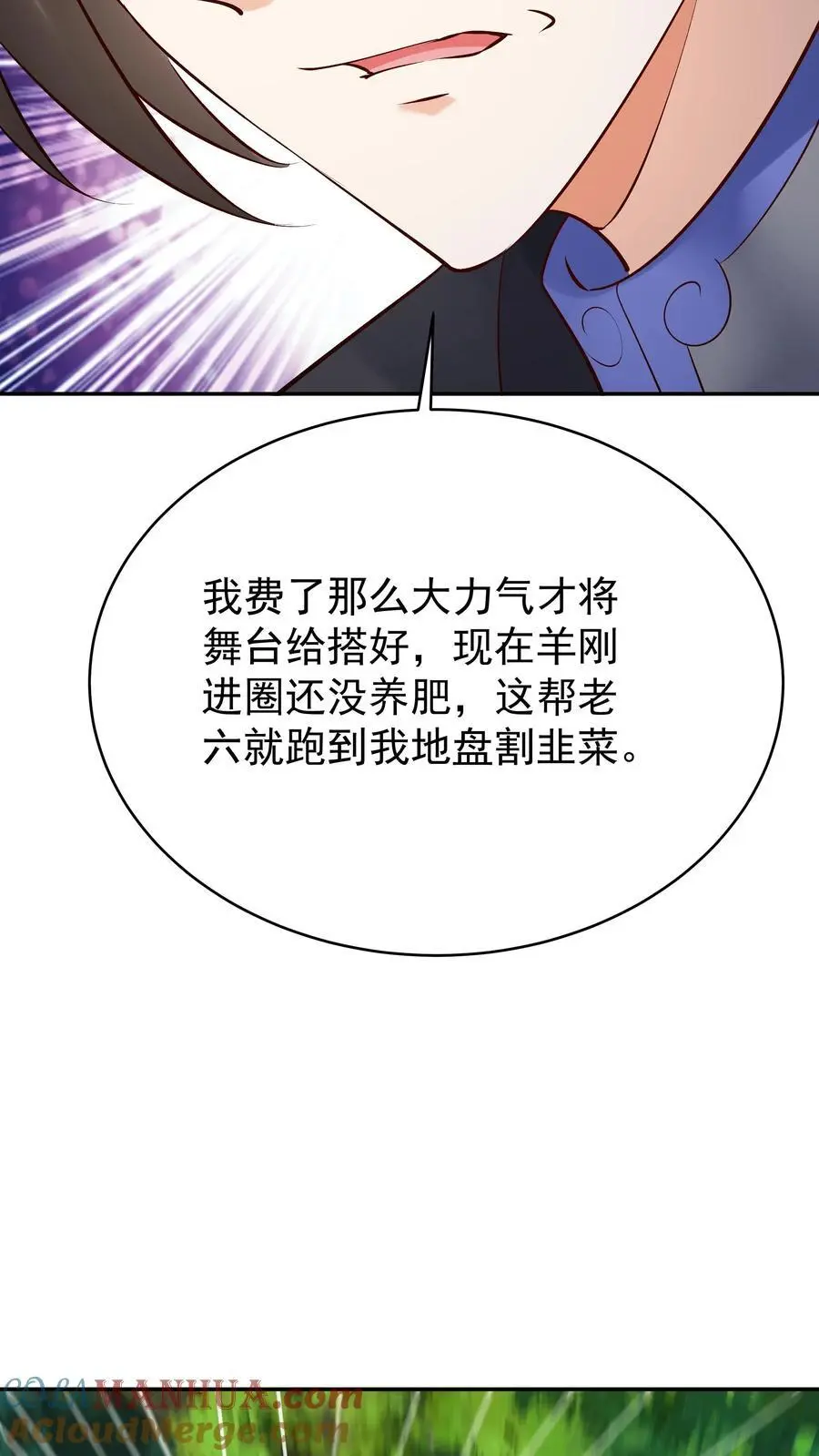 第169话 漠刀12