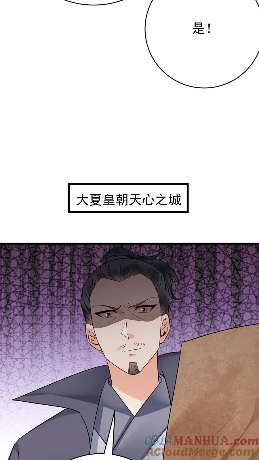 第206话 鹬蚌相争18