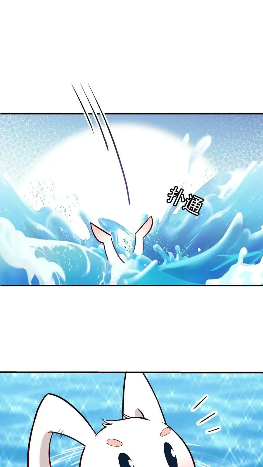 第51话 成为神子25