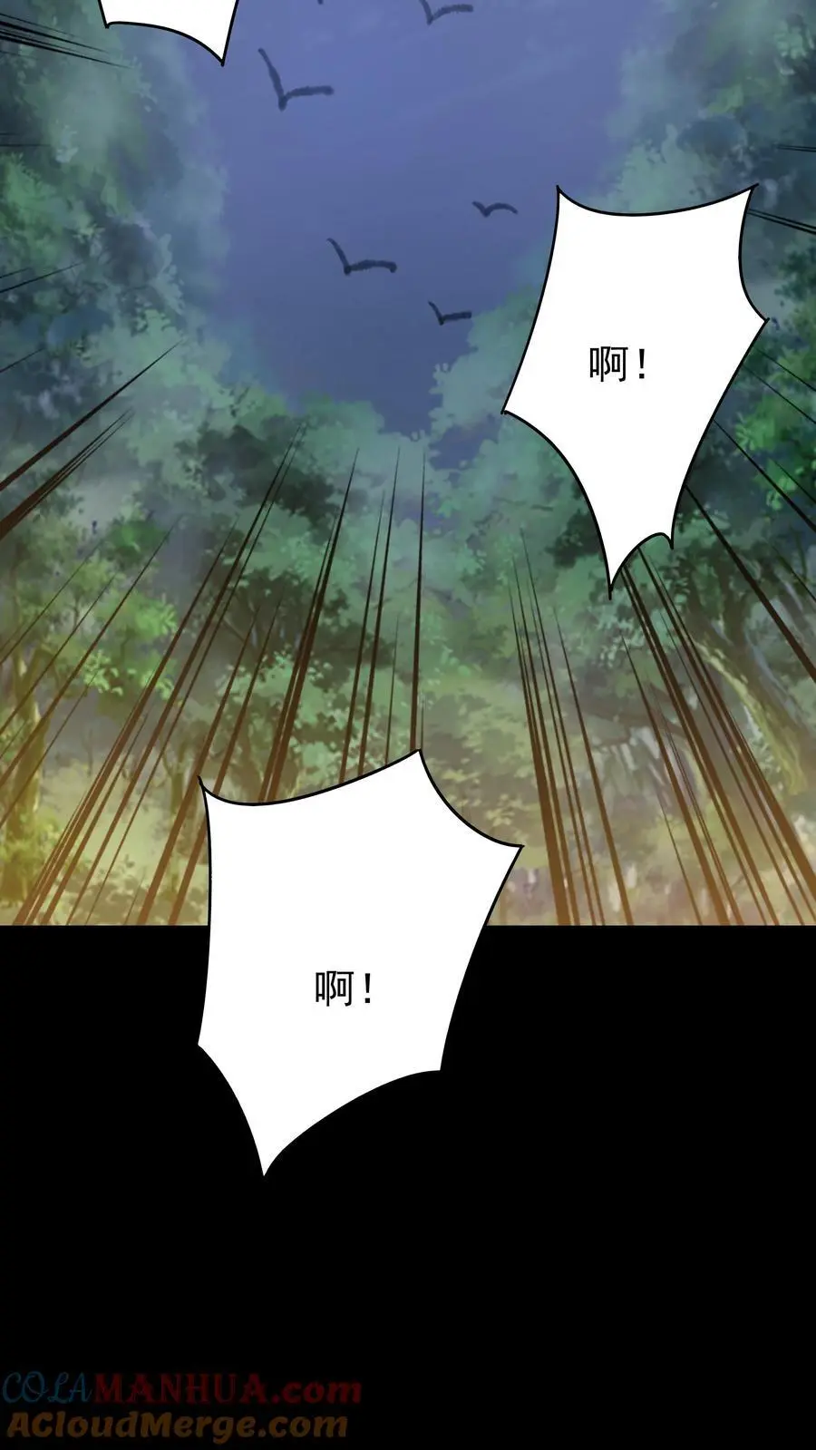 第81话 千军4