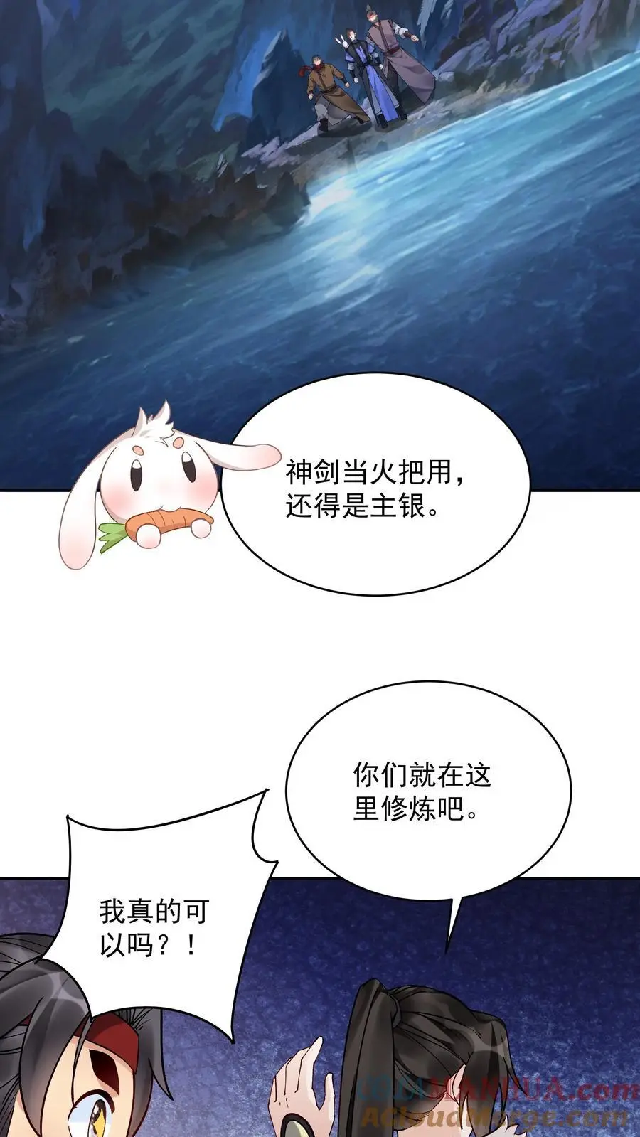 第135话 无垢之泉10