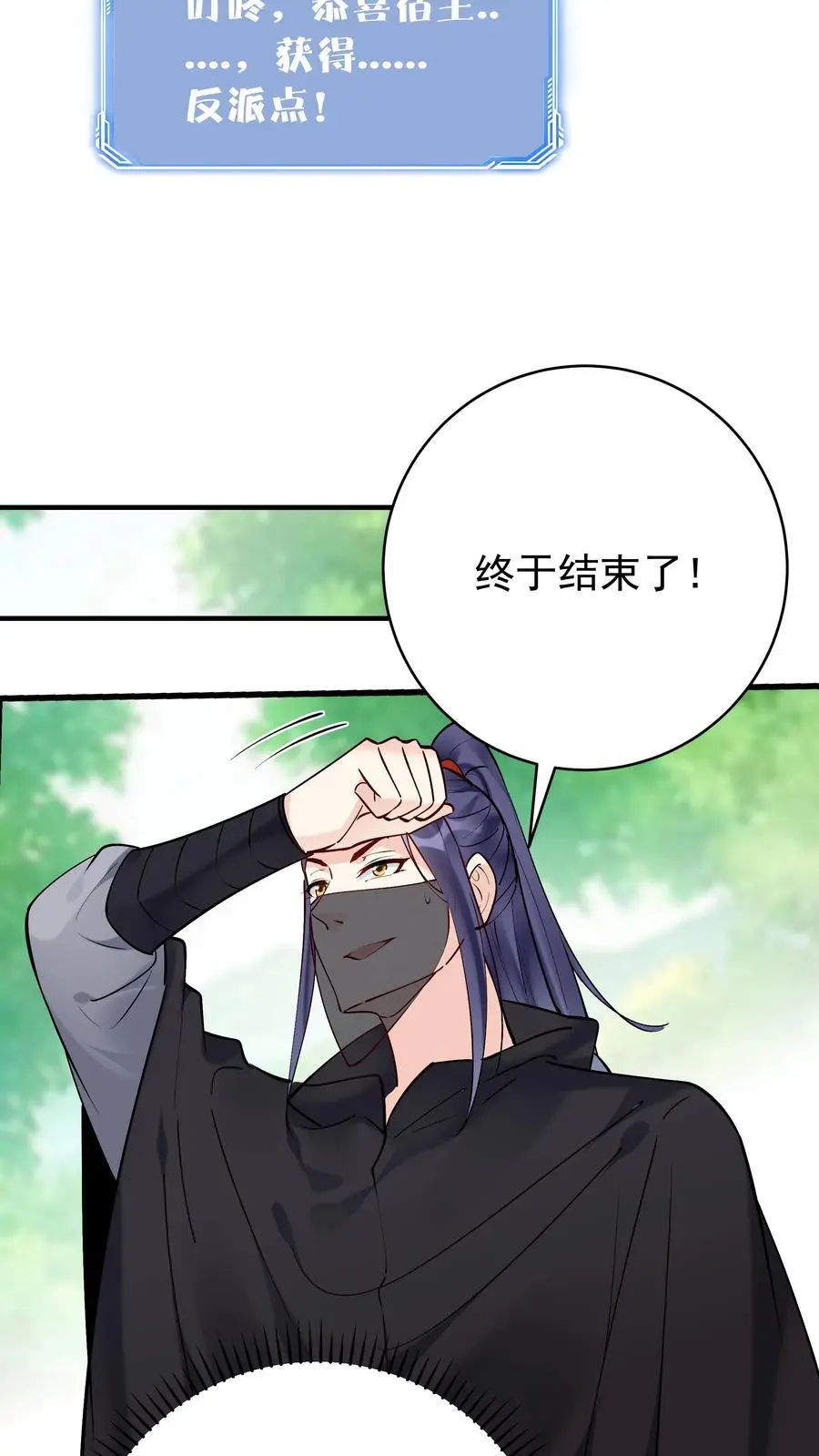 第174话 演员的自我修养19