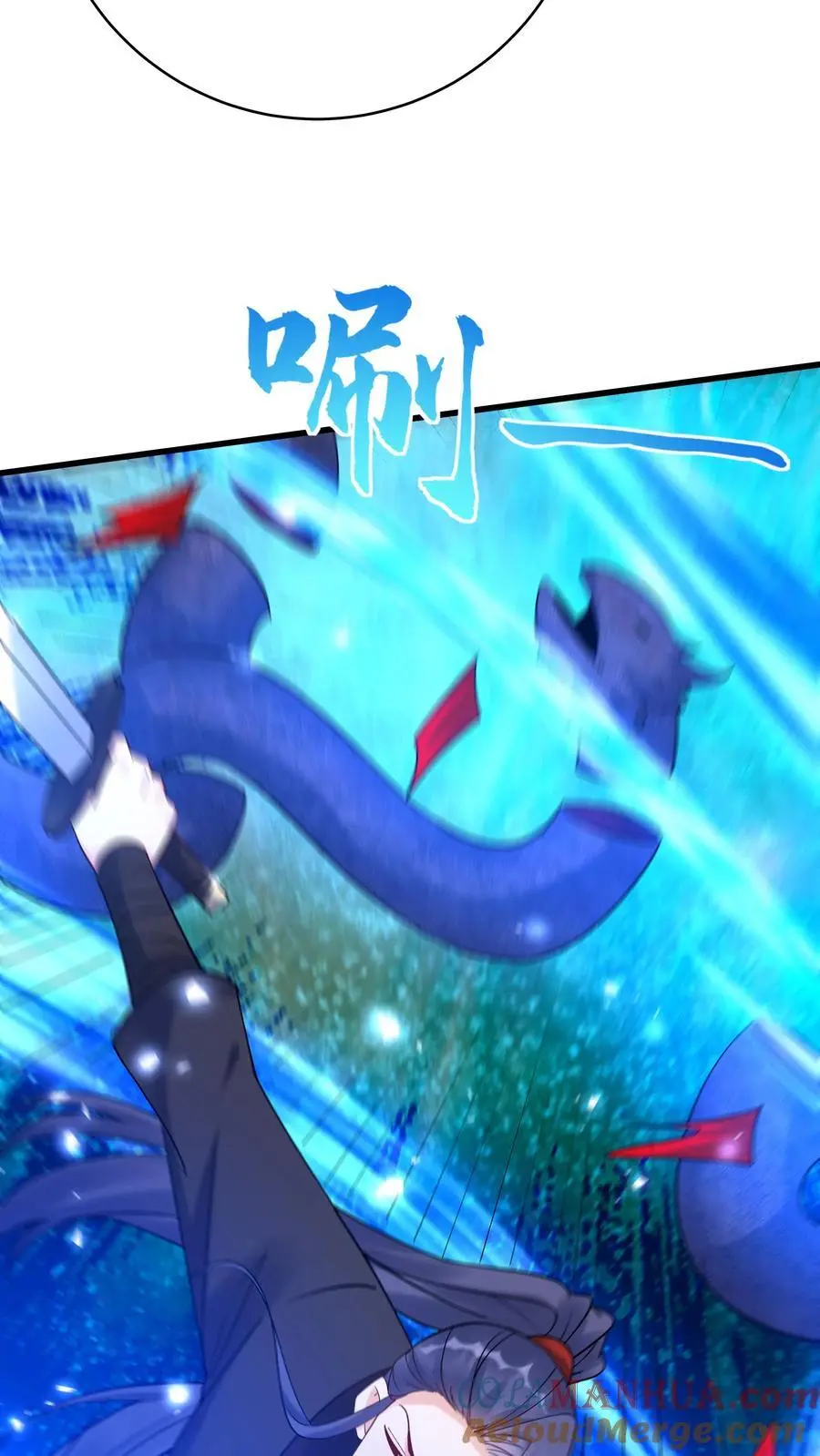 第149话 林三自闭8