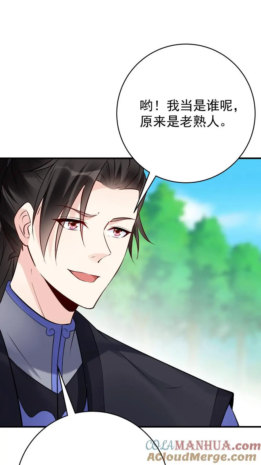 第92话 方长寻仇18