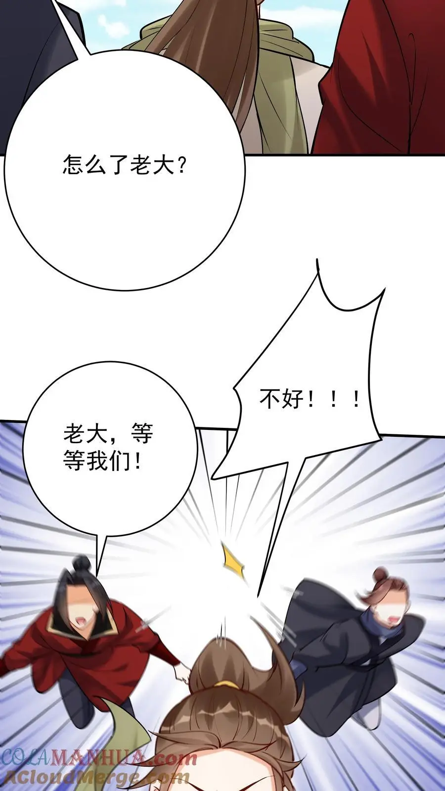 第186话 似曾相识10