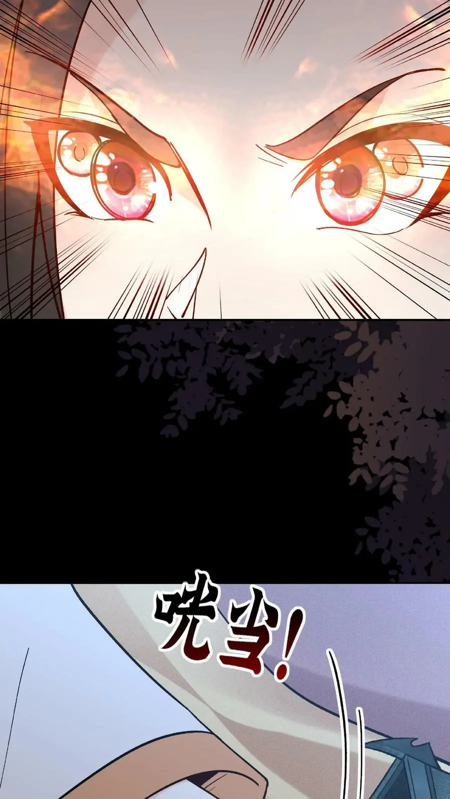 第24话 骨肉分离15