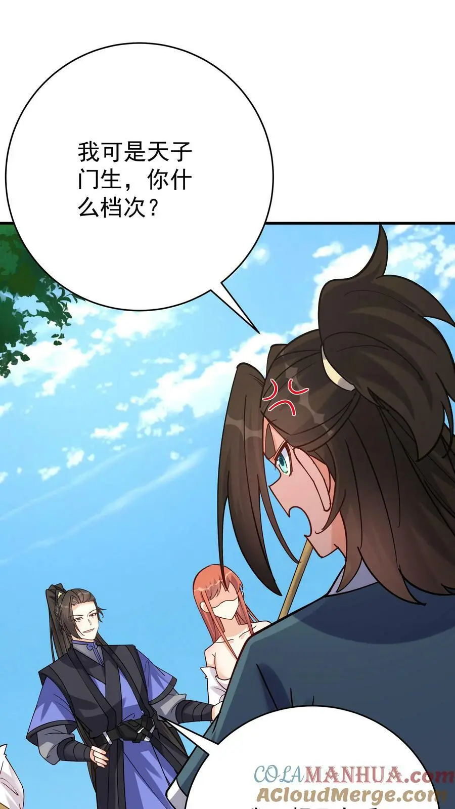 第54话 朱投18