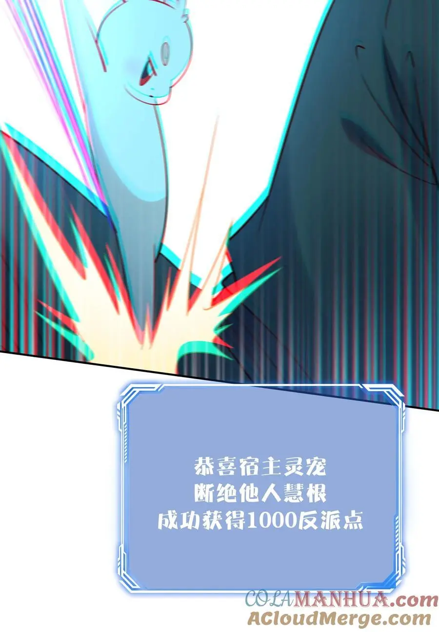 第148话 大战爆发32