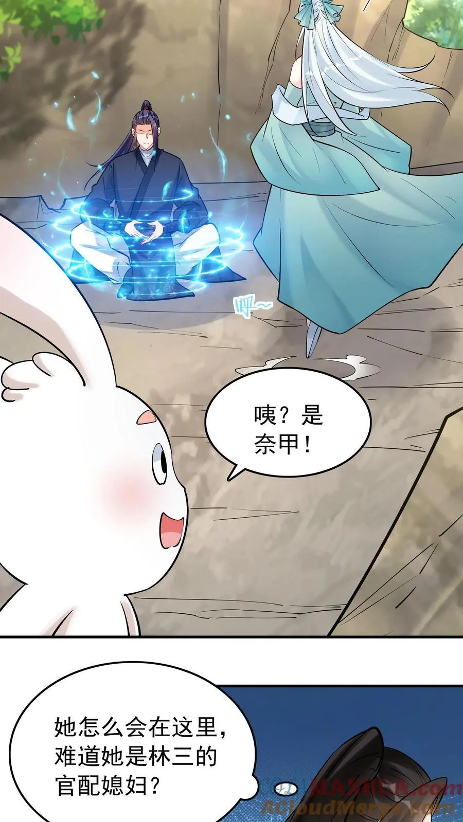 第185话 亲生好下药18