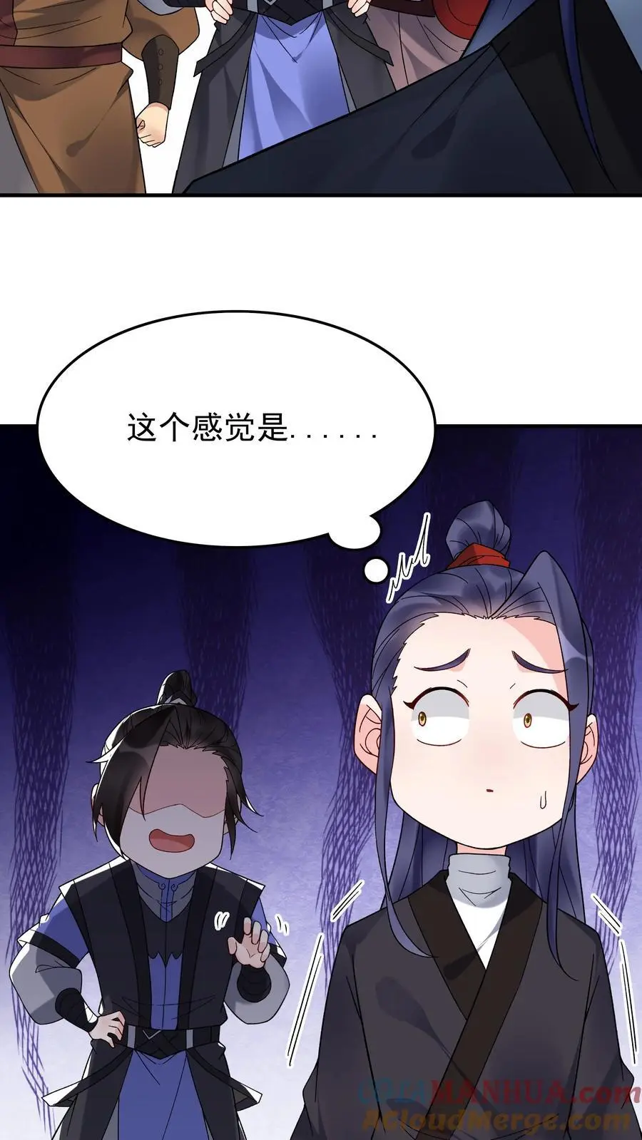 第181话 祸乱天下4