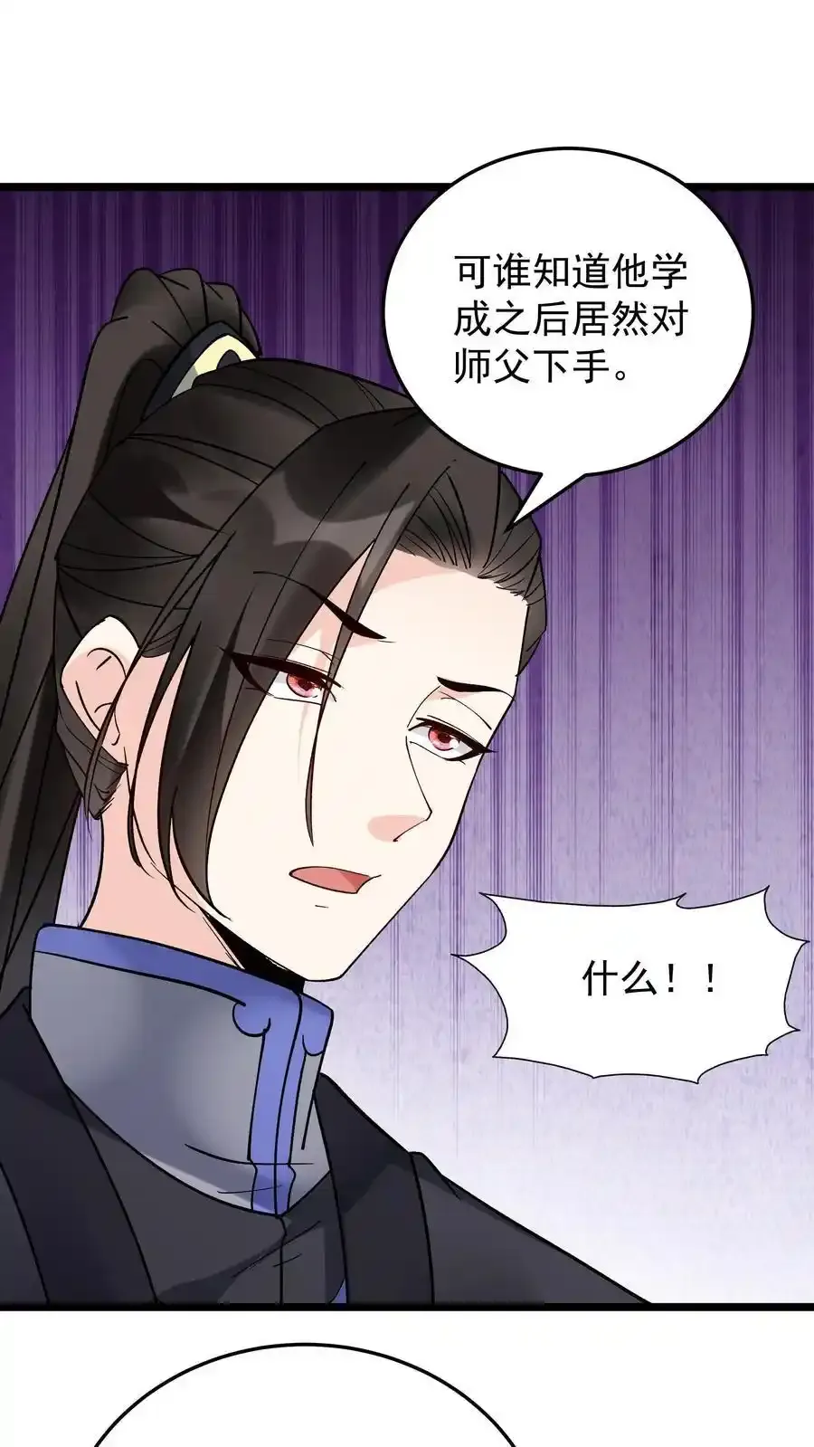 第251话 大吉大利7