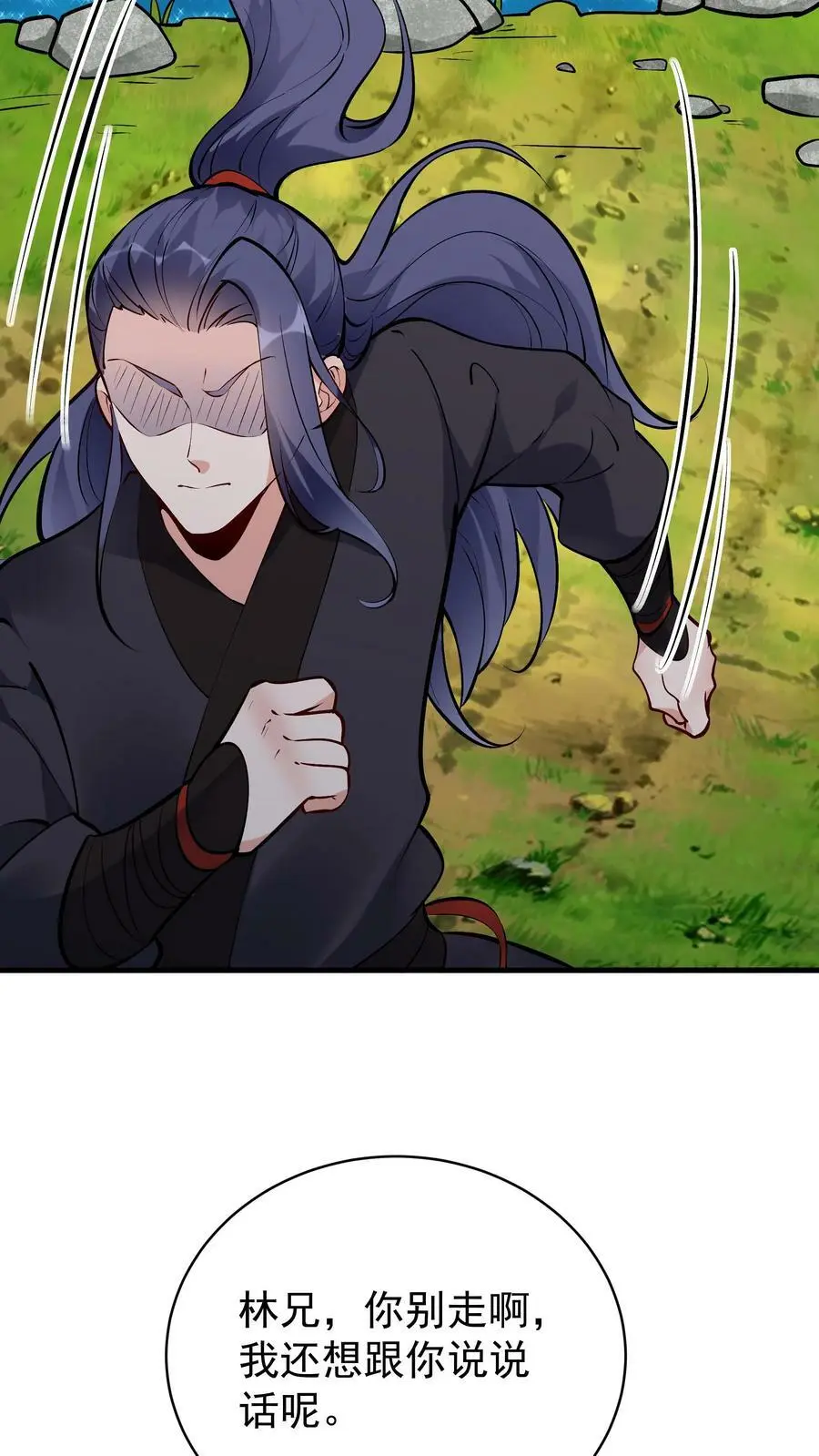 第47话 常昆5