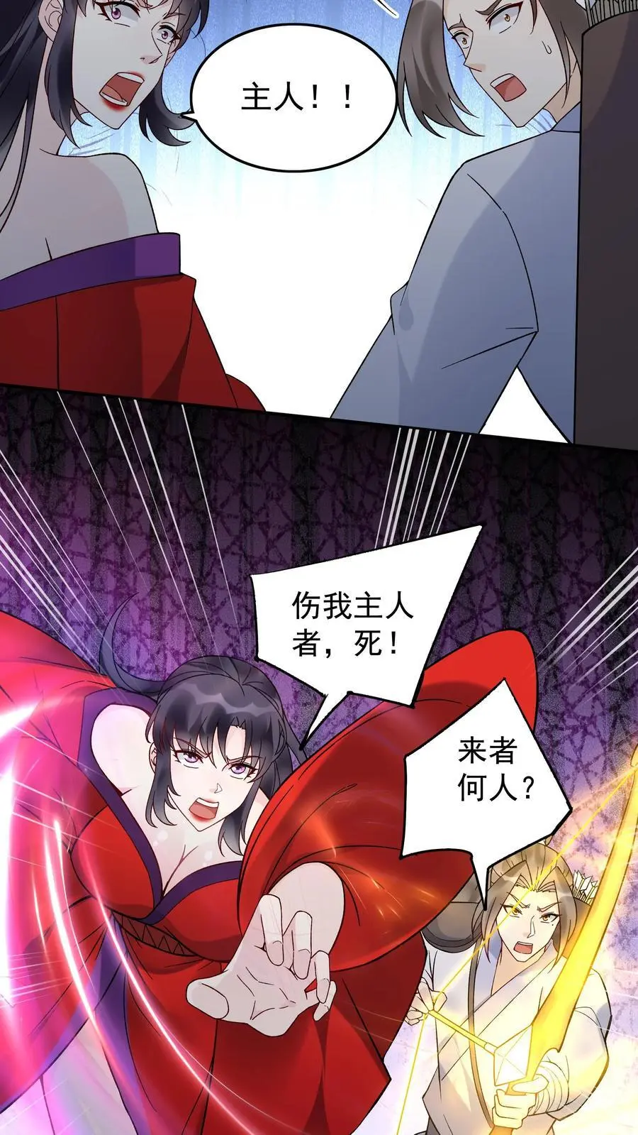 第200话 天秀9
