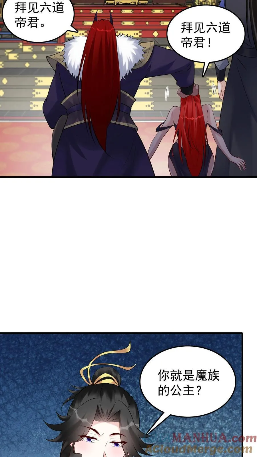 第258话 战后10