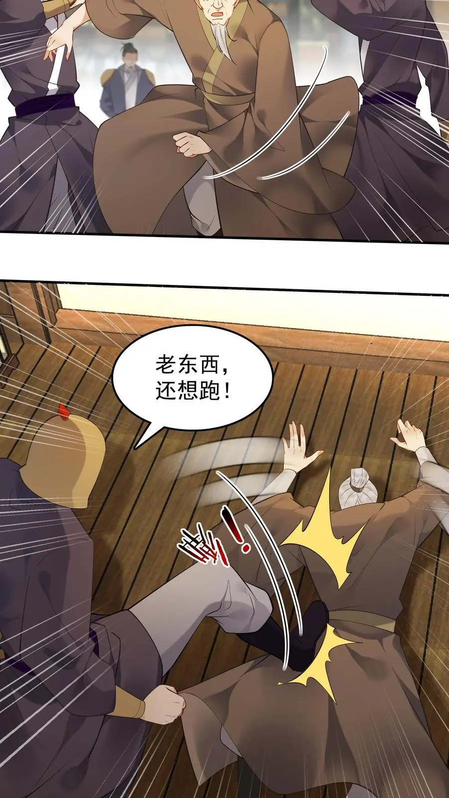 第219话 空穴来风15