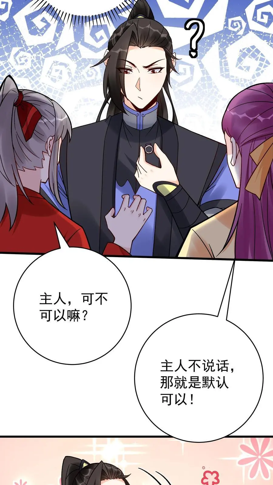第224话 奖励13