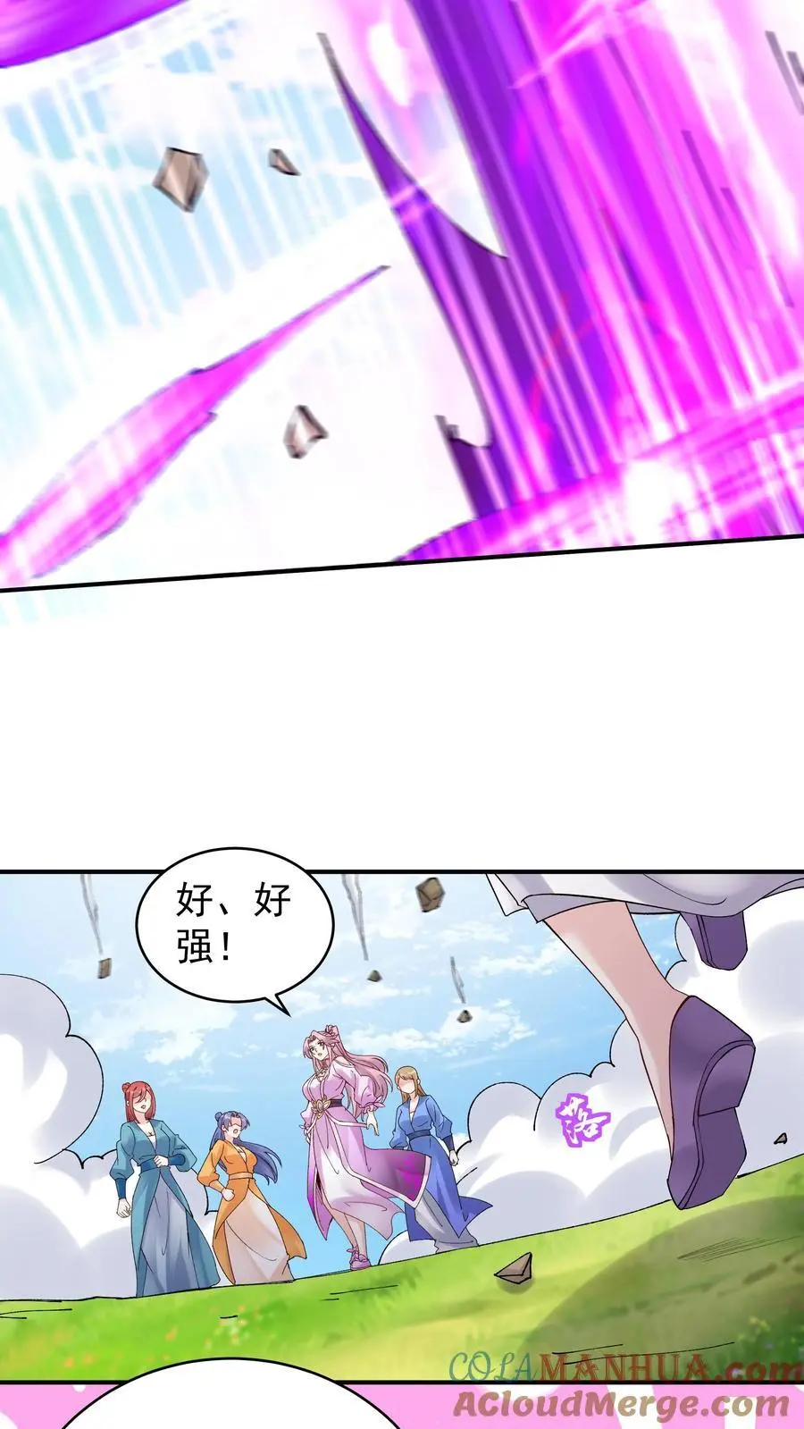 第183话 紫鸢危解10