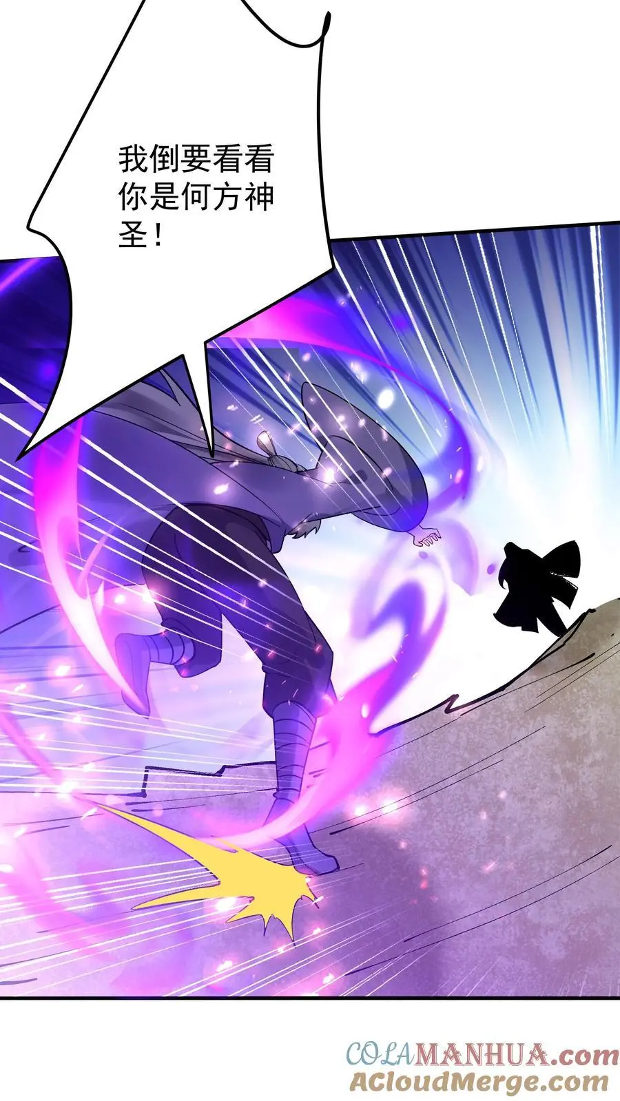 第195话 烈土封王22