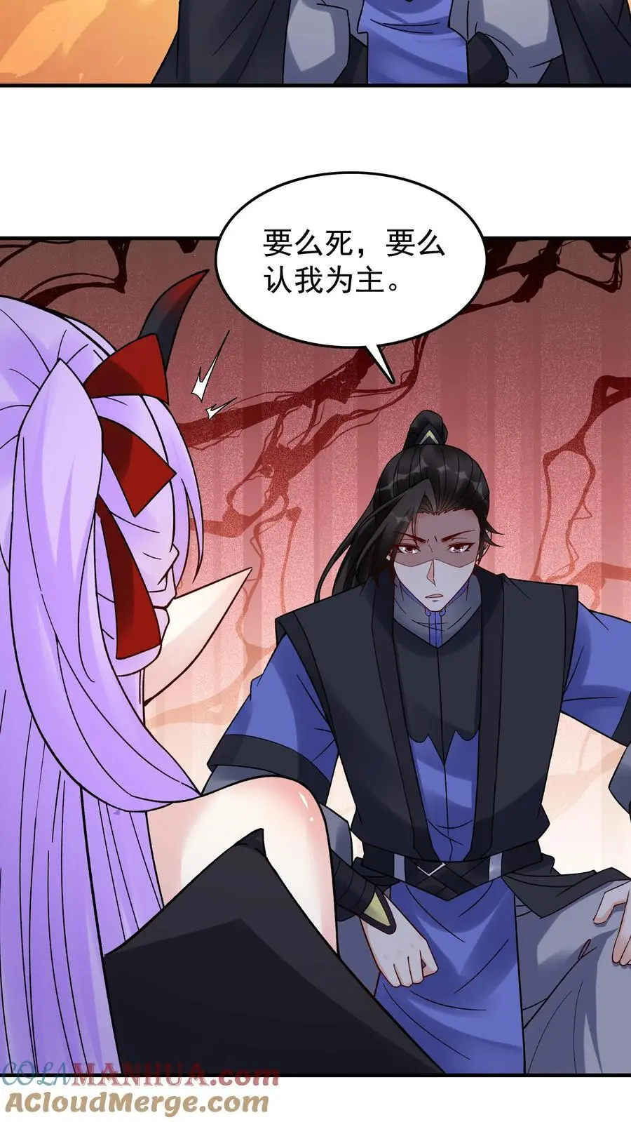 第237话 魅魔之耻14