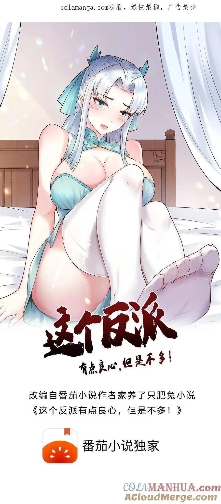 第219话 空穴来风0