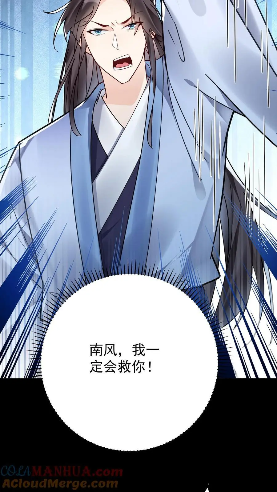 第125话 会叫的方长10