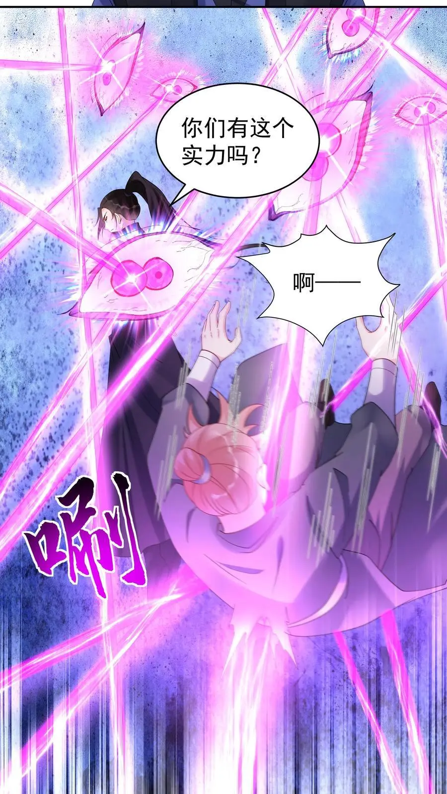 第161话 击败于兰9