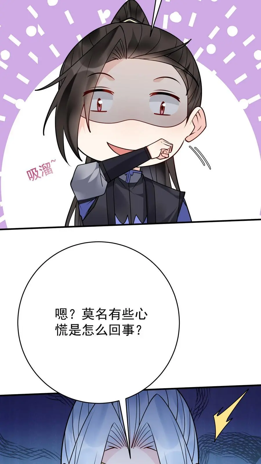 第170话 甜甜27