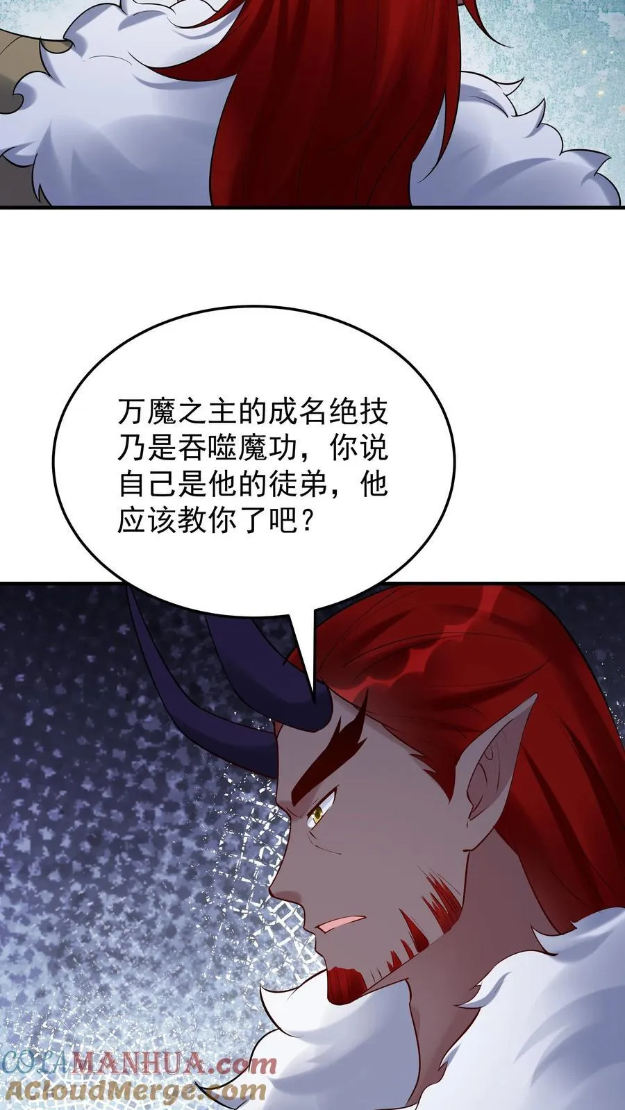 第245话 陈长风4