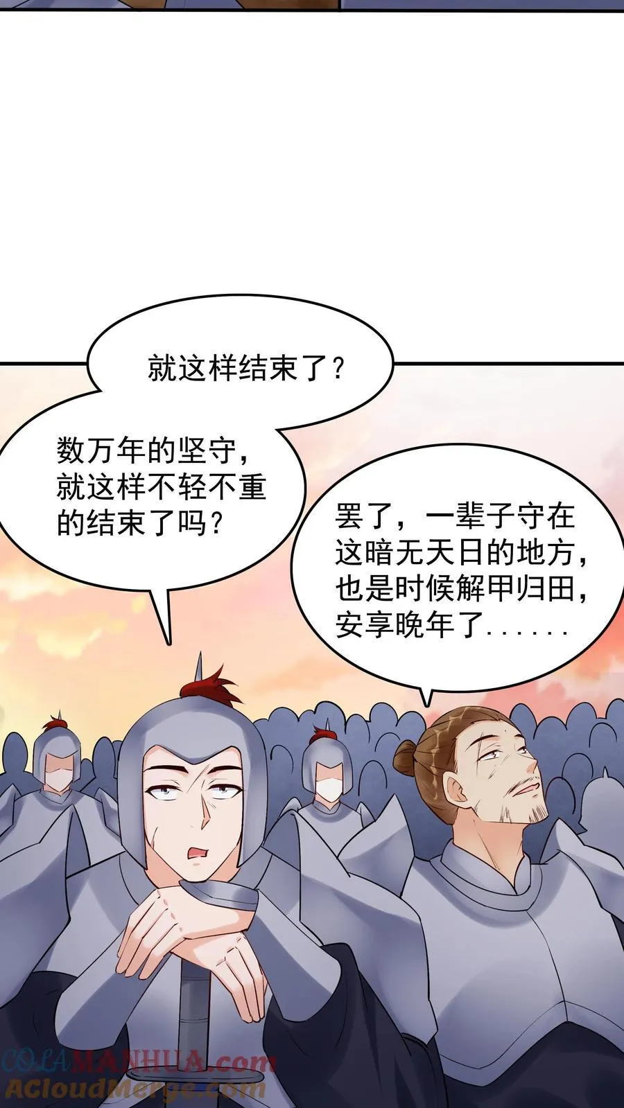 第258话 战后8