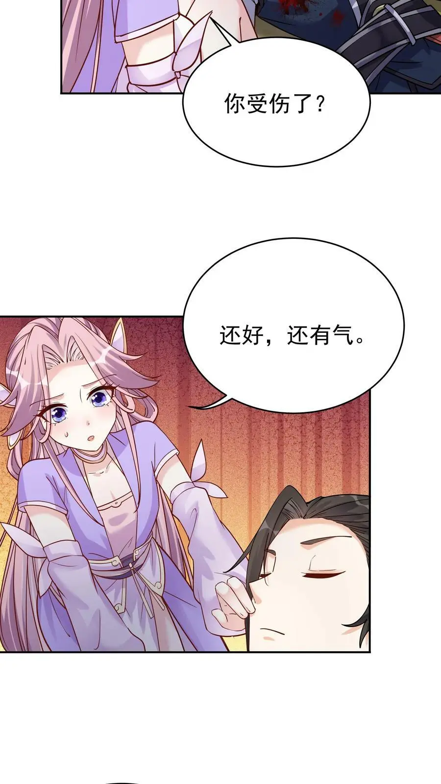 第34话 无敌重瞳5