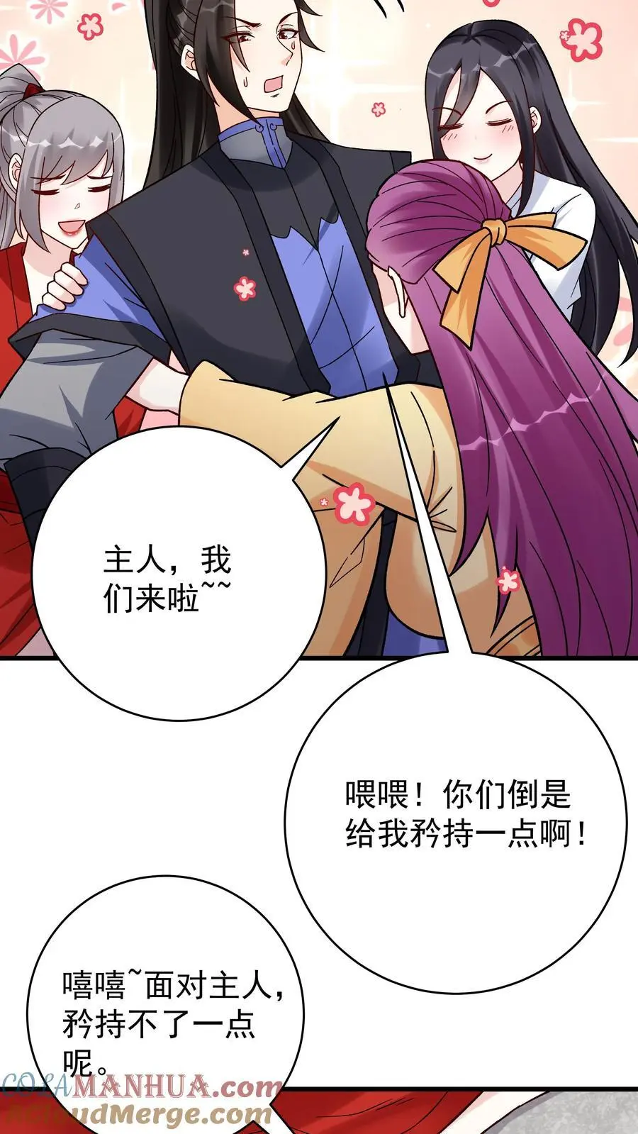 第224话 奖励14