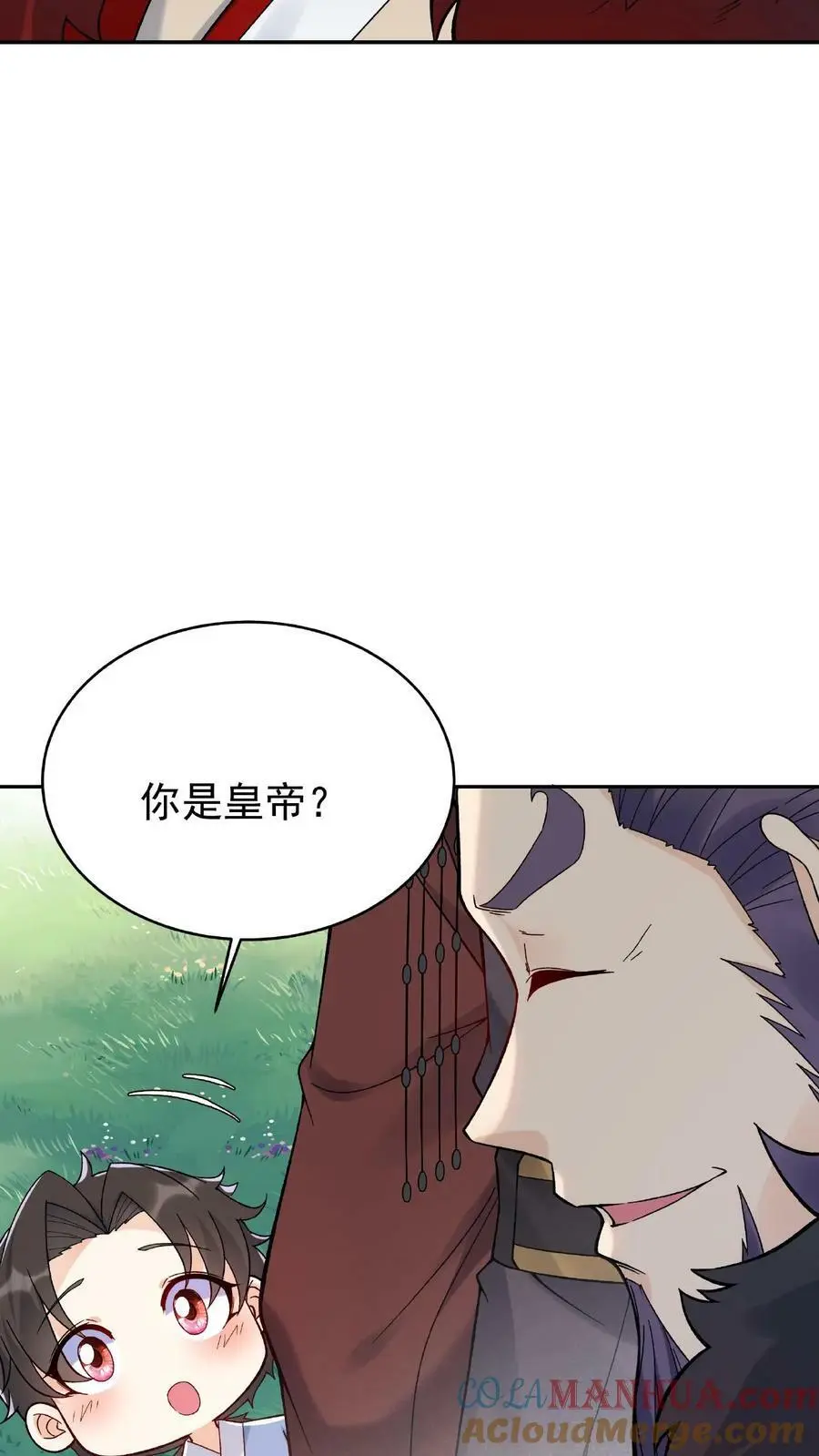 第5话 长空九剑10
