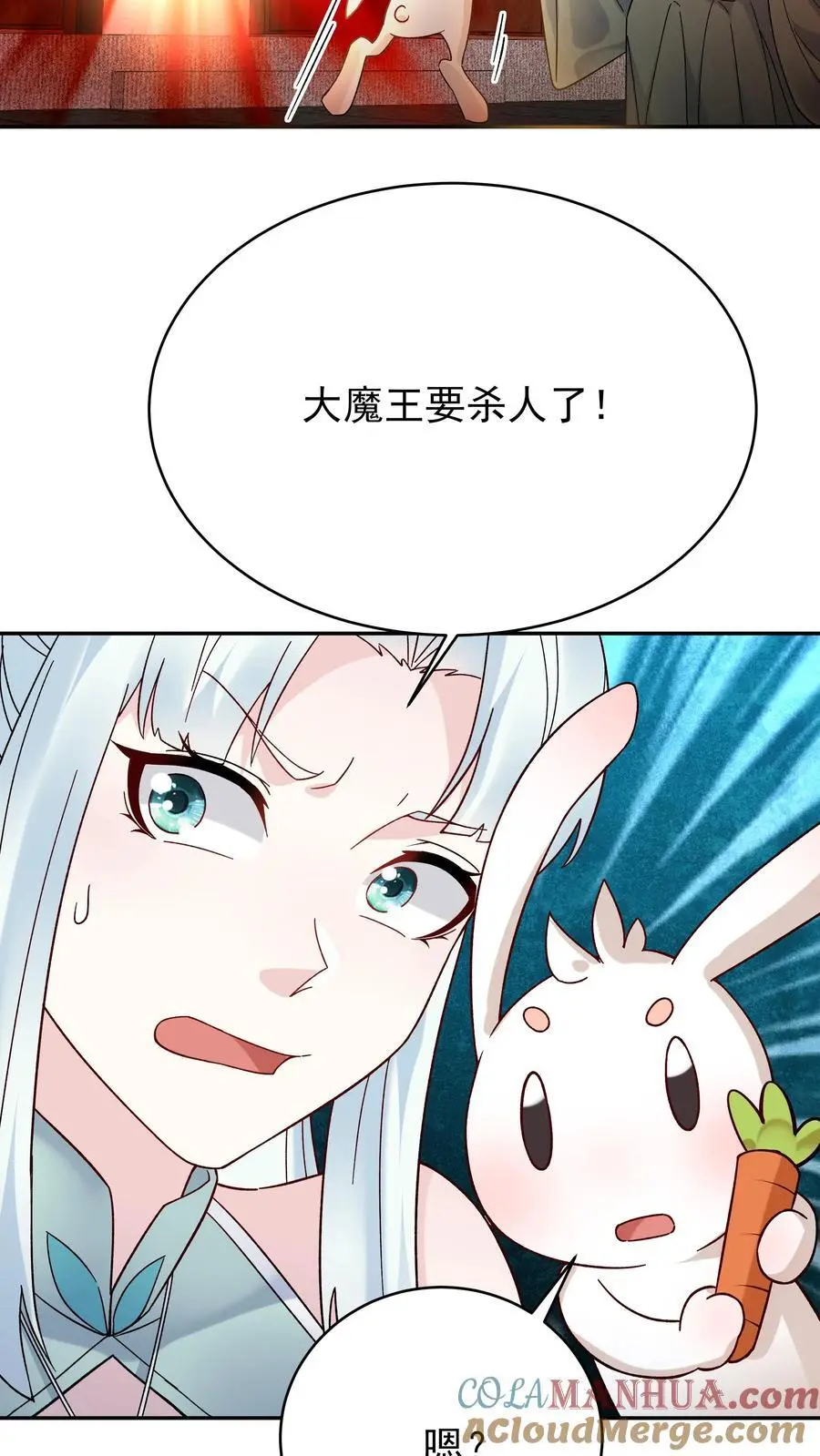 第221话 秋后算账12