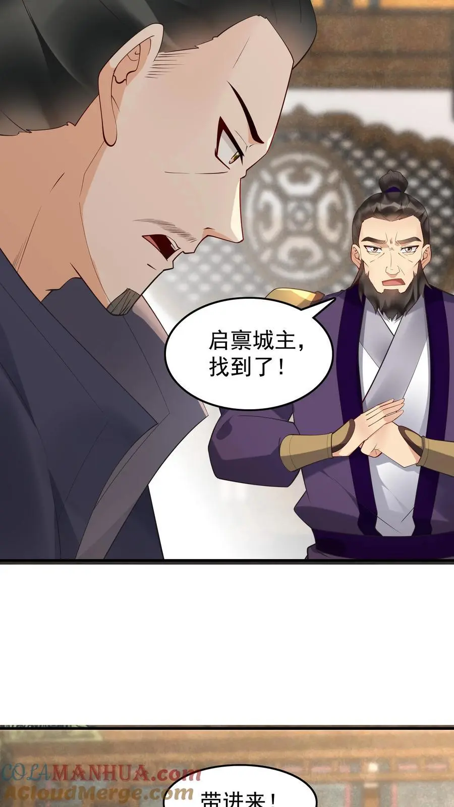 第219话 空穴来风12