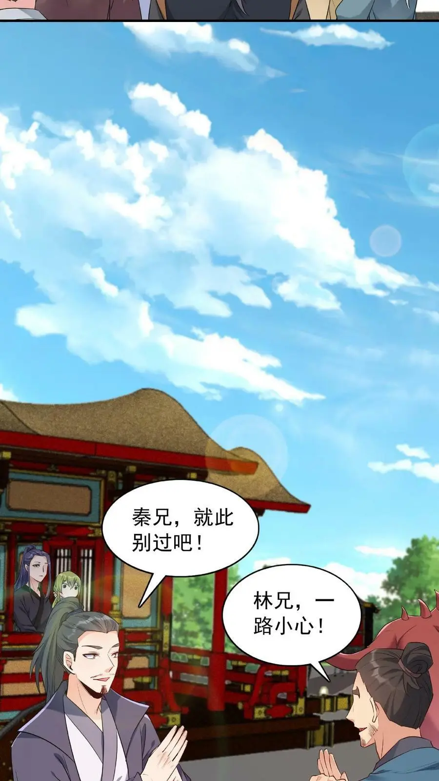 第20话 各聊各的19