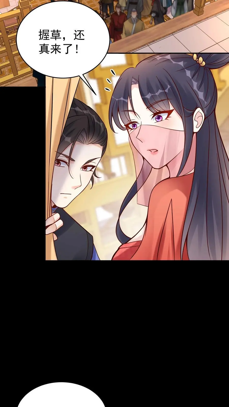 第123话 东方小姐15