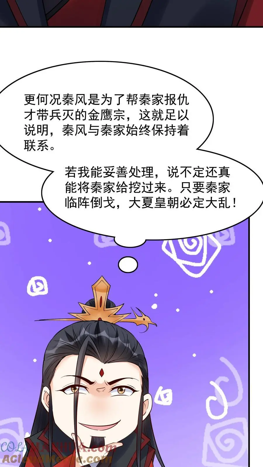 第226话 小学鸡4