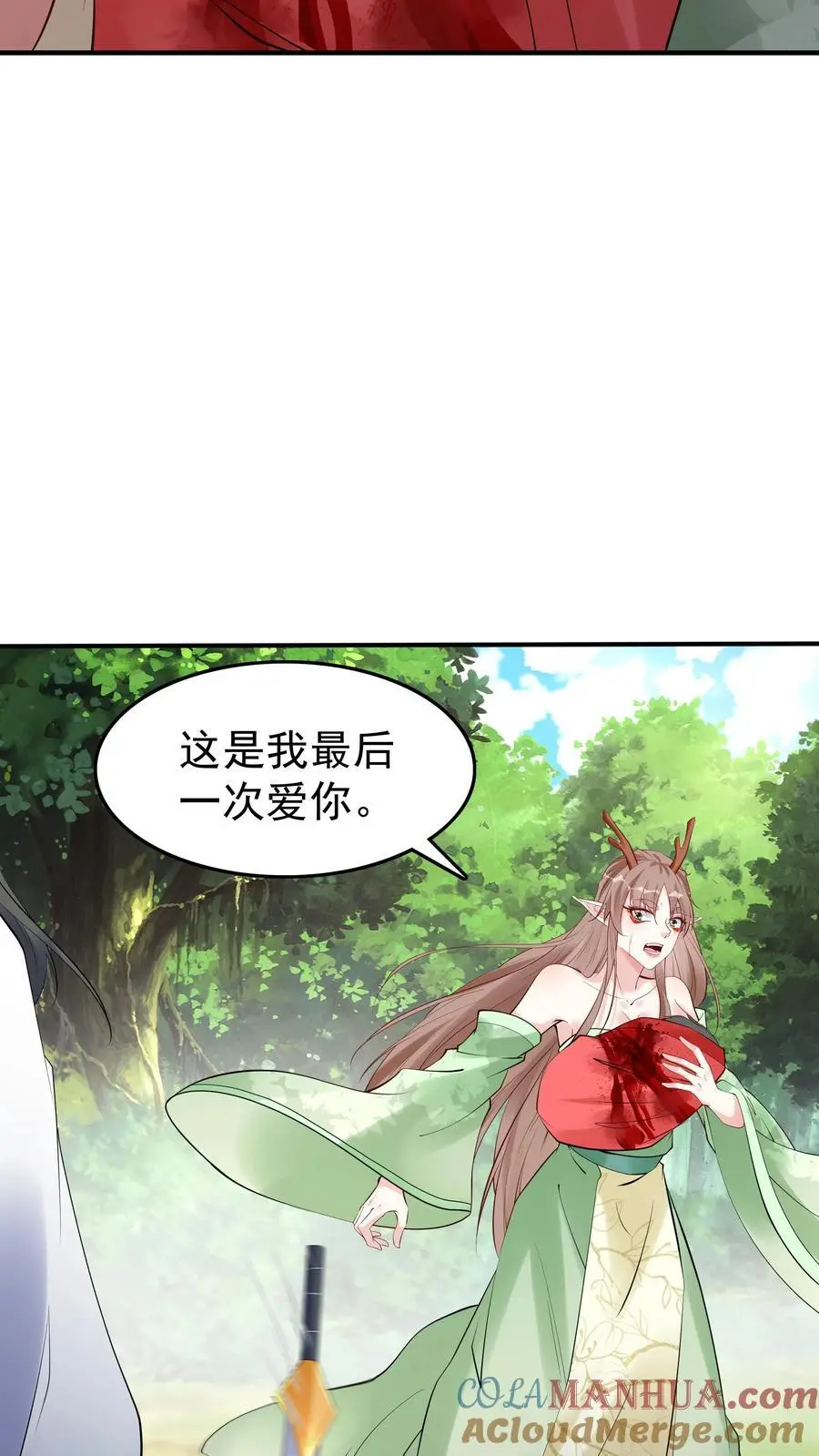 第105话 帝秀20