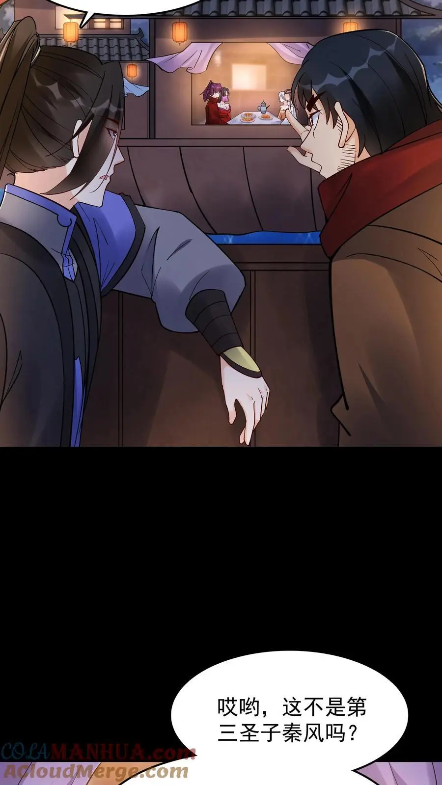 第231话 妓多不压身16