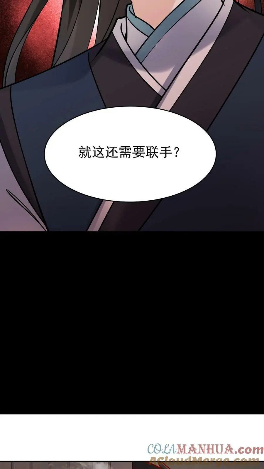 第30话 英雄救美24