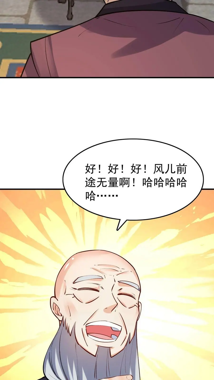 第46话 杀机再起11