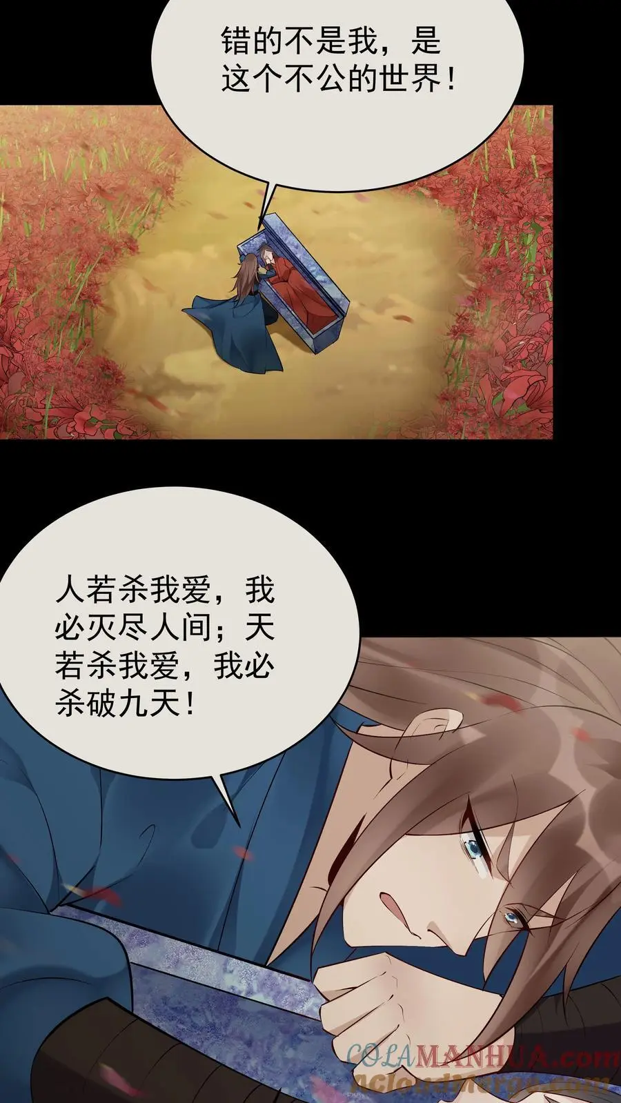 第142话 心颜小姐30