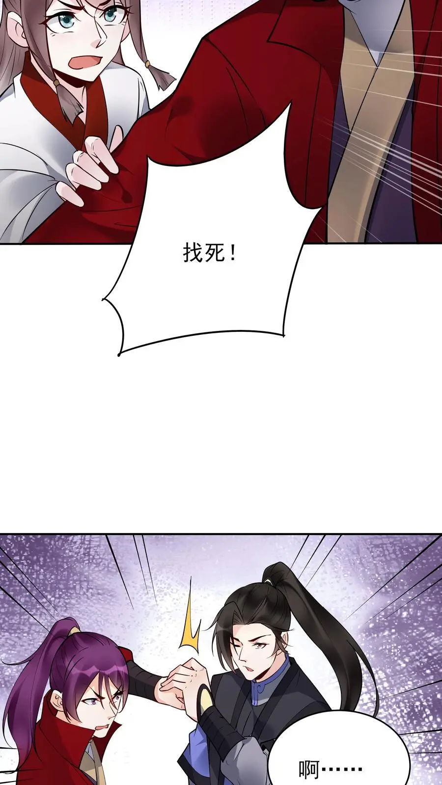 第214话 再获天机卡15