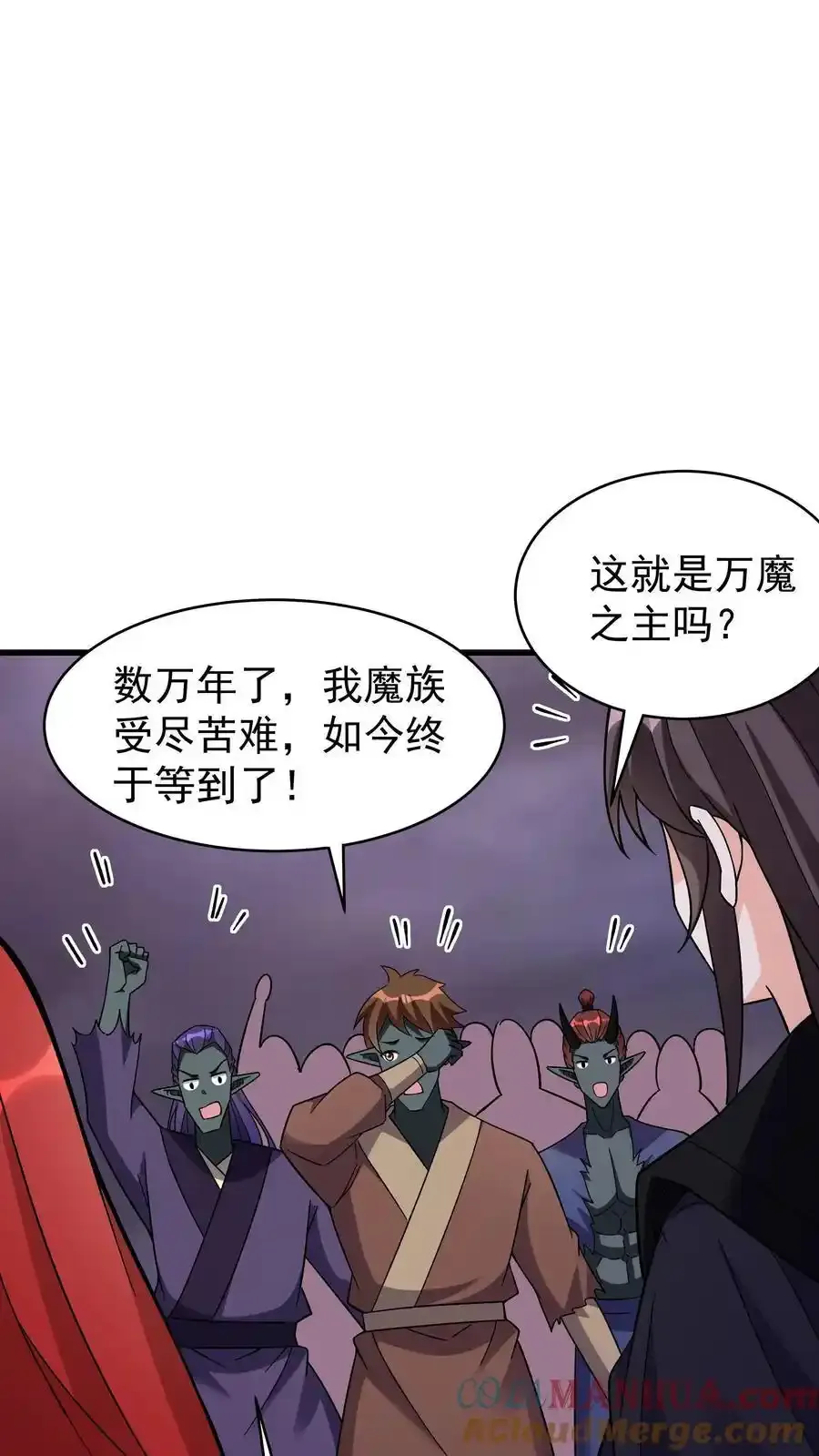 第252话 方长入坑12