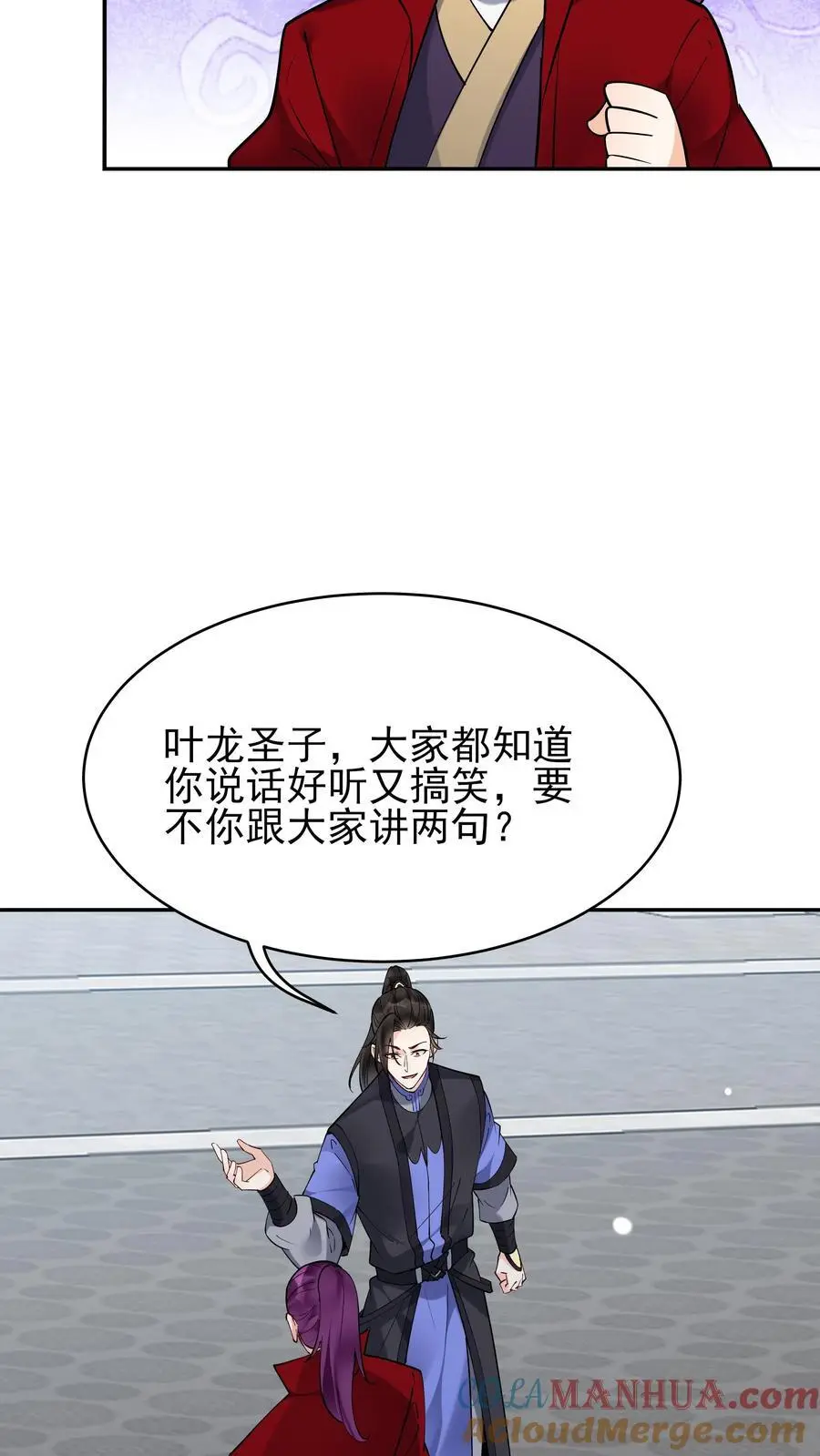 第214话 再获天机卡8