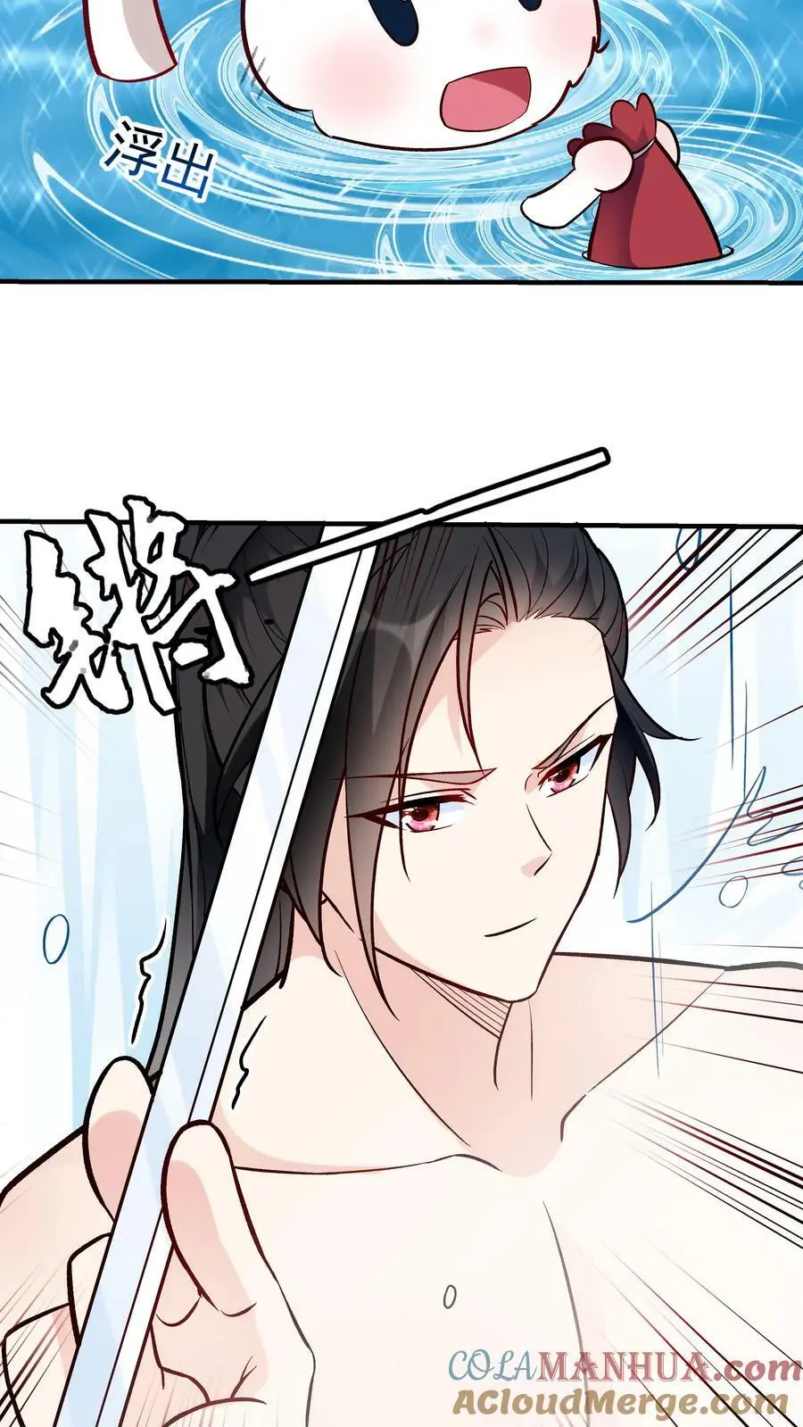 第51话 成为神子26