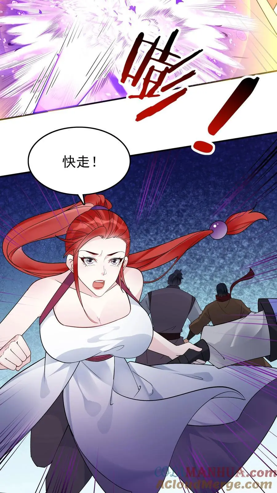 第150话 猎杀时刻18